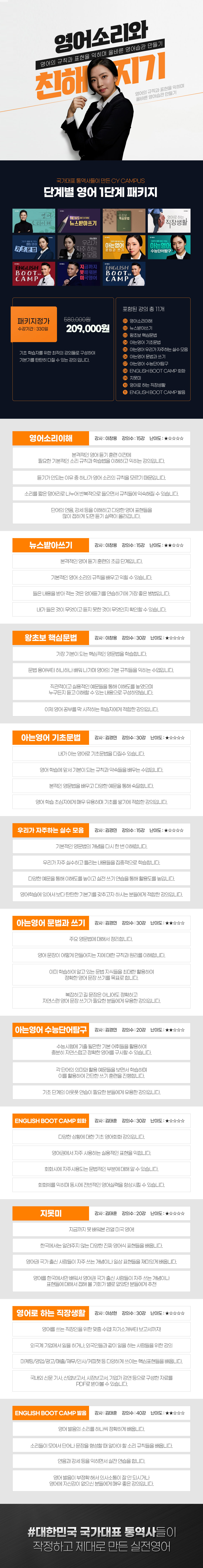 1단계