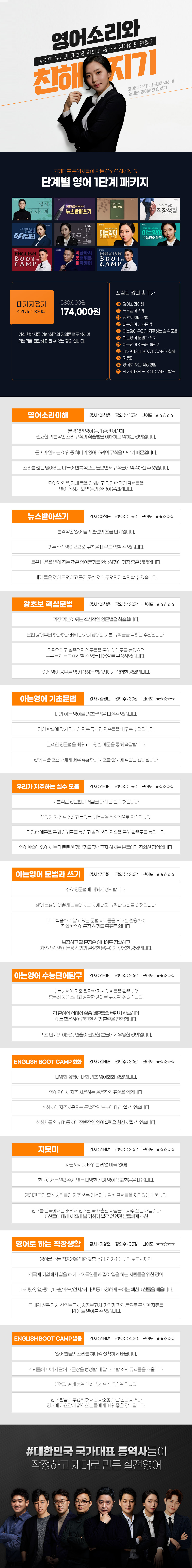 1단계