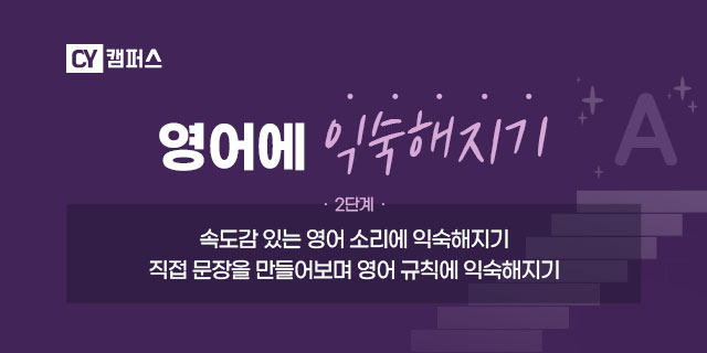 2단계