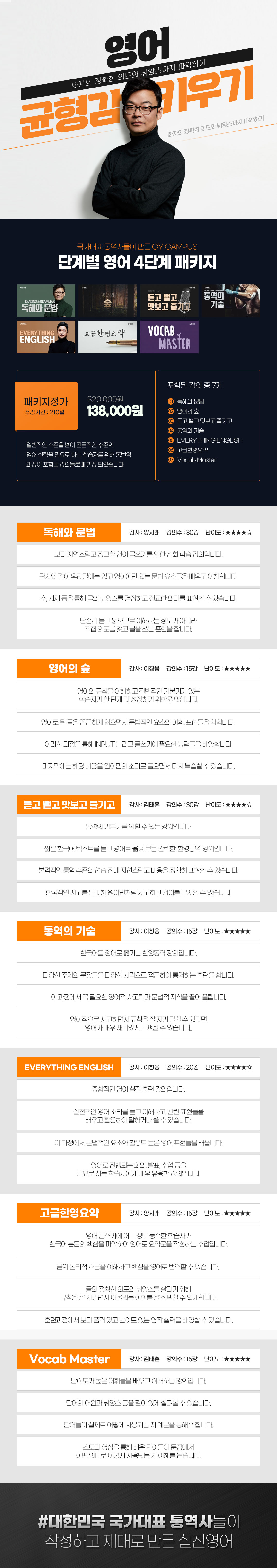4단계