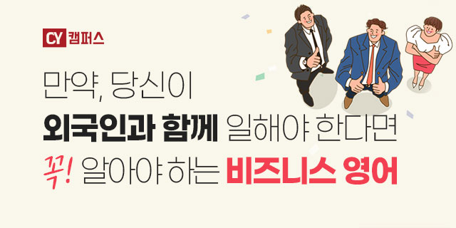 비즈니스